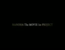 [Azayaka] Mahou Shoujo Lyrical Nanoha The Movie 1st PV [A5933F4B].mkv