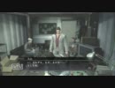 龍が如く　OF THE ENDを実況してみた 33