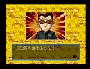 【人生なめきった俺らが】人生ゲームⅣ実況【やってみる】ｐａｒｔ2