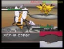 【ポケモンBW】 初代を愛する ガチマイナーフリー 番外編１ 【実況】