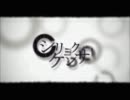 【合唱】 シリョクケンサ 【男4人＋女4人】