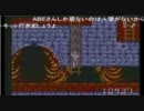モミアゲ邸　第08回「tan​aのゴミ漁り」SOB1