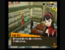 【ペルソナ４】ペルソナだけど４を実況したよ！part36【実況】