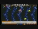 モミアゲ邸　第08回「tan​aのゴミ漁り」SOB2