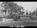迷列車で行こう　彩の国編　第17回　やっぱりお前か ~川越市の鉄道歴史~