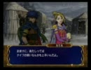 シミュレーションRPG実況 そうえんのなんとか 第20章(1/4) Part71
