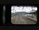 前面展望 しなの鉄道 臨時快速9634M 戸倉-->上田