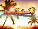 [IIDX]リゾートでアンセムでハレルヤなメドレー。 2/2