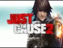 【ゆっくり実況】 ジャストコーズ２ 表現縛りプレイ part7