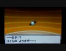 [ポケモンBW]最強の統一パをランダム対戦で検証！[その6]鋼編