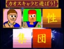 (MUGEN)萌えよ☆ヒロインズトーナメント　31バリバリ