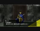 「あ」から始まるエルミナージュoriginal実況プレイpart2【縛り実況】