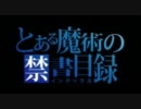 【ぐるたみん】 とある歌詞を壮大に歌って頂いた
