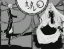 『カンタレラ』歌ってみた【カリピス】