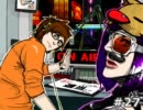 ベジカミ 第27回
