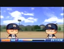 【PS3】k.ドナルドが実況パワフルプロ野球2011 サクセスをプレイ part.43