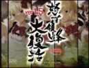 【許可有実況】怒首領蜂 大復活 Ver1.5 -弾幕STG初めてみませんか？-【Part4】