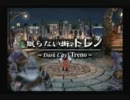 FF９を実況するのに理由がいるかい？　part２１　【実況プレイ】