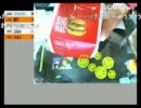 BIG MAC