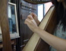 【ハープで】Melodies Of Life（FF9）【弾いてみた】 