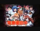 【パチンコ】CRA一騎当千SS暴【通常－3玉目】