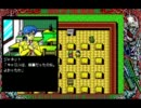 死霊戦線をワクワクしながらのんびりプレイ　Part2(1/2)