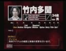 【実況】SIRENを頑張ってプレイします。【やればできる子】Part68