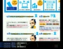 石川典行 定時配信 2011.08.11-5
