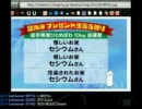 石川典行 定時配信 2011.08.11-3