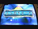 MJ5　黒アゲハの秋刀魚リーグ　三