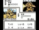 【声入り】 ポケカＧＢ２ Part13