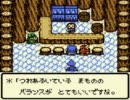 DQテリーのワンダーランド初見実況プレイしたよ！ その３