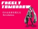 【歌ってもた】FREELY TOMORROW【フル】