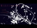 【俺得】ボカロ作業用BGM【24曲】