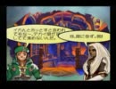 【ペチ…】 アンリミテッドサガを実況プレイ Part77 【ペチ…】