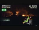 3・11　大震災　0時編　2/2