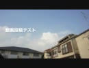 Mac動画投稿エンコードテスト１（旧高画質）