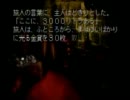リングオブサイアスを実況してみた　その２