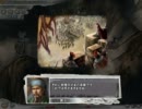 【三国志11】成都防衛戦 前編