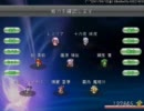 東方自然癒を実況プレイ　Part32