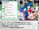 WINS東方 第198回「コミケもいいけど競馬もね～北九州記念他」