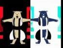 ただの わんこでPradise Lostを踊ってみた