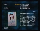 【真夏の夜の】 友人と2人で SIREN　実況 Part 42 【肝試し】