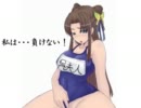 【三国志大戦３】賢母様と結婚したい私が交際一周年