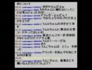 2011年07月29日(金) うんこちゃん UST雑談5