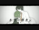 シリョクケンサ Ｖｅｒ．みゆ