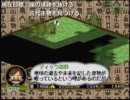 【昔投げ出したゲームを実況プレイ】われら密林探検隊!!　レポート＃12