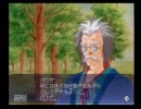 アナザーメモリーズ（PS）を普通にプレイpart6