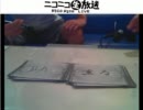 ニコニココミュニティを成長させる１０段階(2/2)