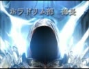 【ゆっくり実況】DIABLO2～ババなの？死ぬの？～Part3